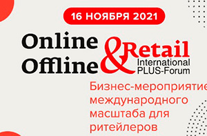 onlineoffline21 small